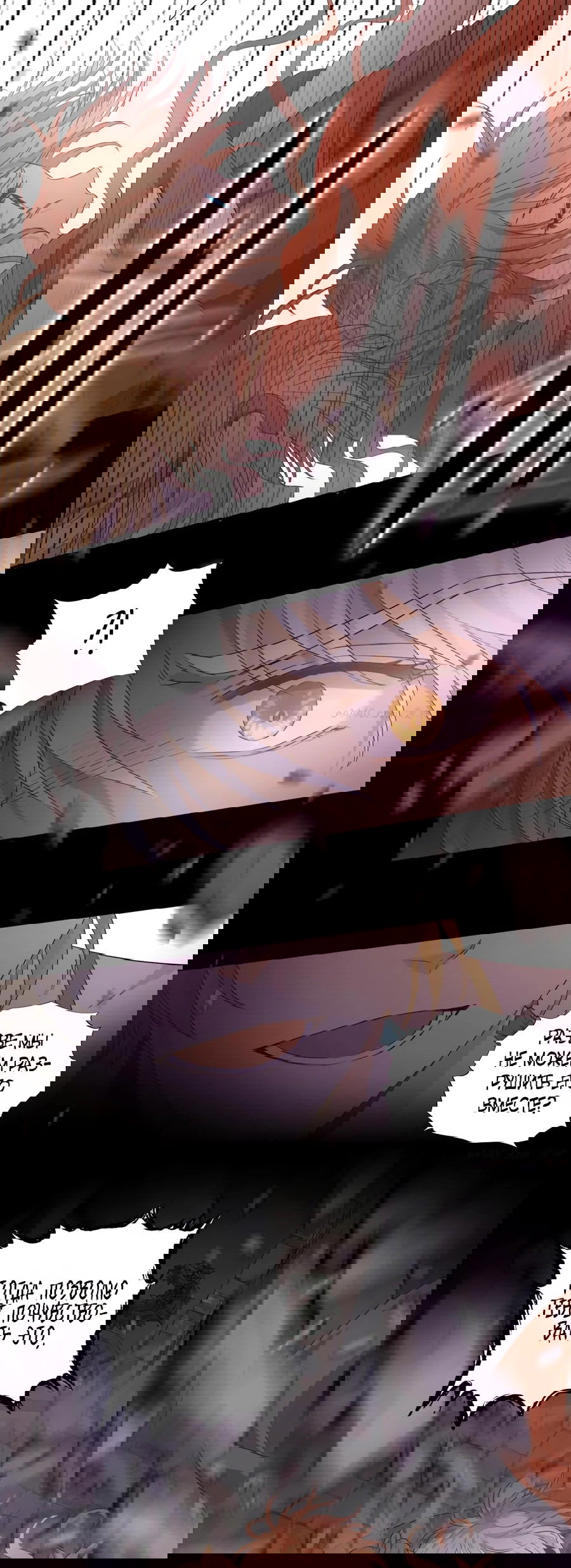 Манга Песнь Теодора - Глава 102 Страница 41