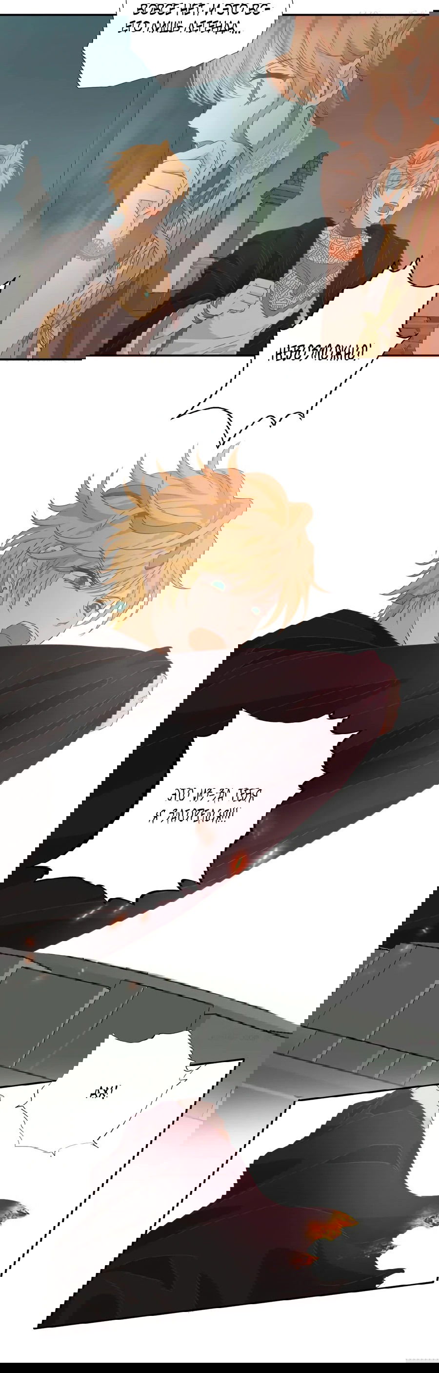 Манга Песнь Теодора - Глава 102 Страница 23