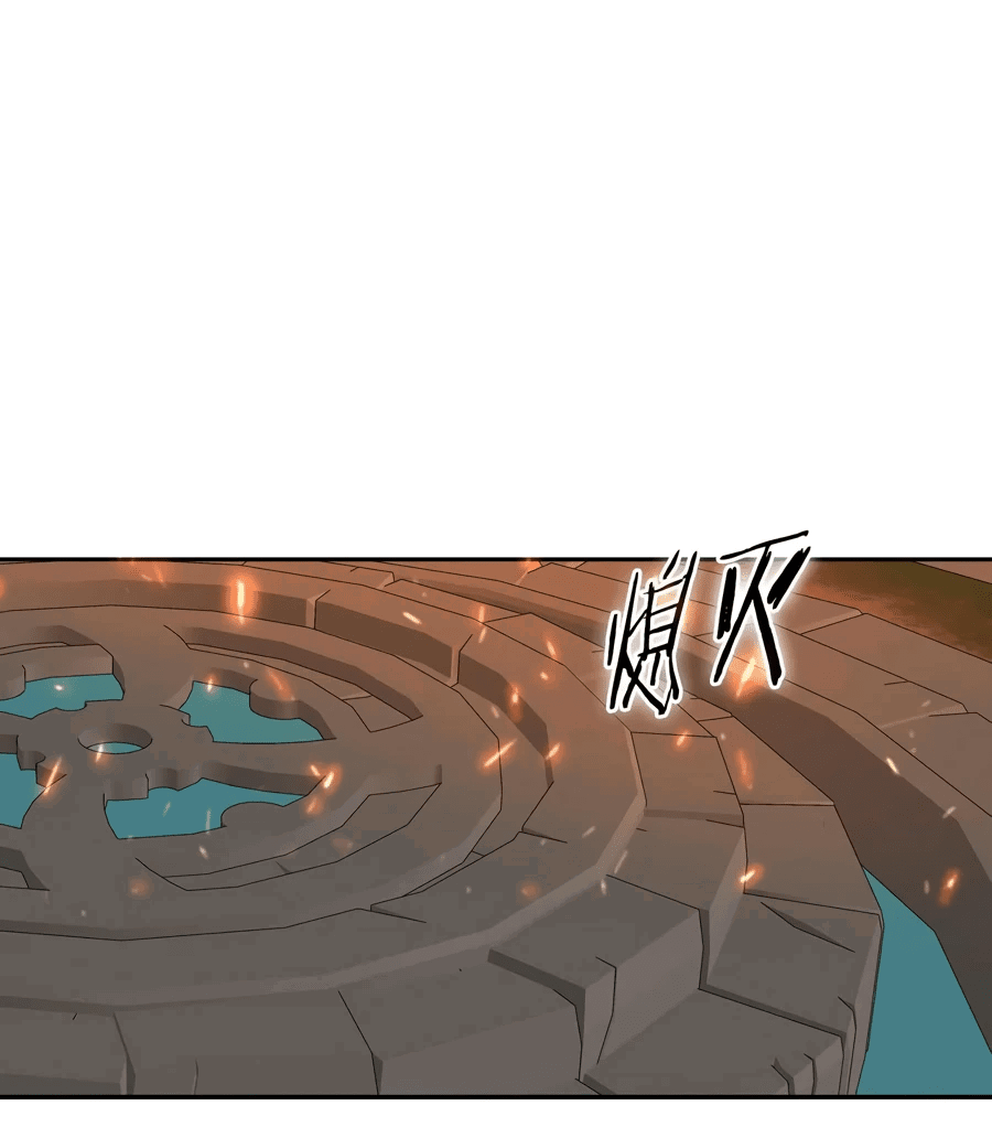 Манга Песнь Теодора - Глава 102 Страница 21