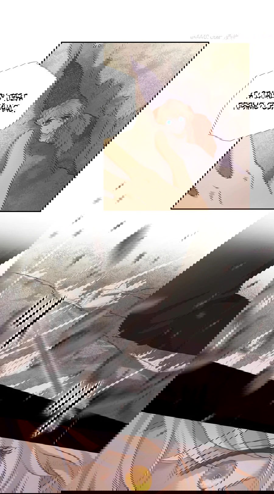 Манга Песнь Теодора - Глава 102 Страница 35