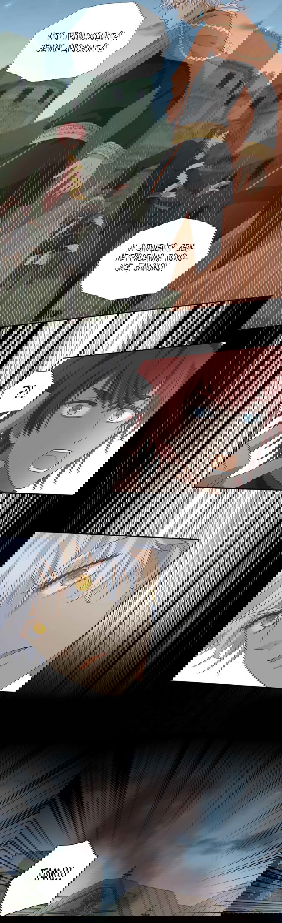 Манга Песнь Теодора - Глава 101 Страница 40