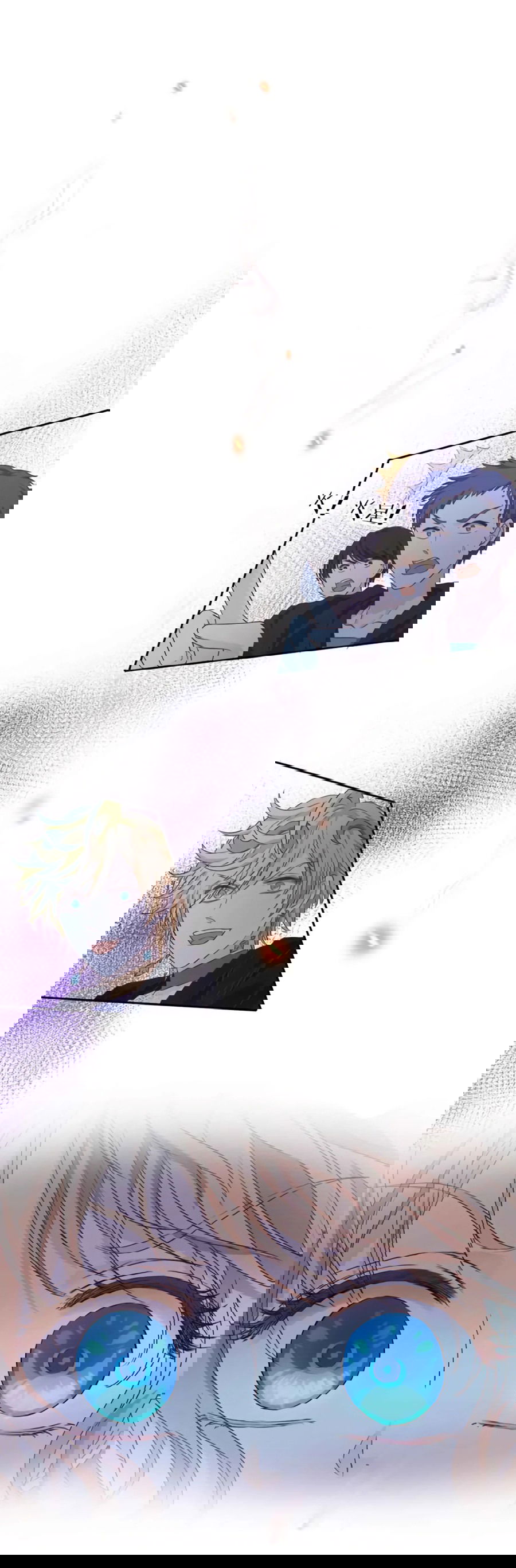 Манга Песнь Теодора - Глава 101 Страница 33