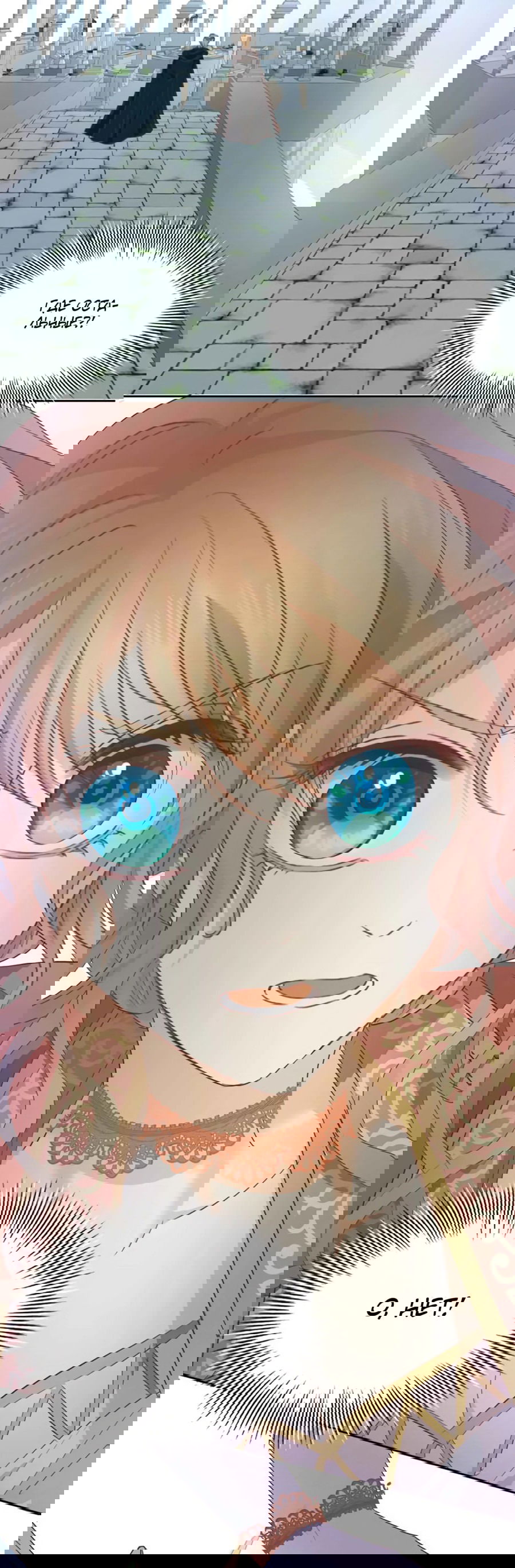 Манга Песнь Теодора - Глава 101 Страница 14