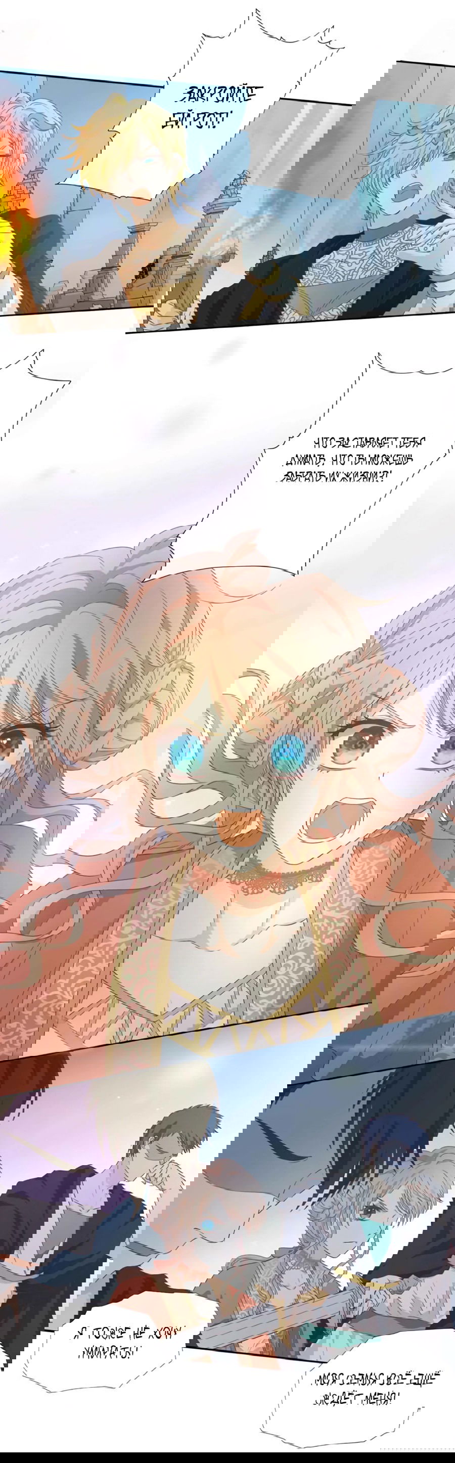 Манга Песнь Теодора - Глава 101 Страница 24