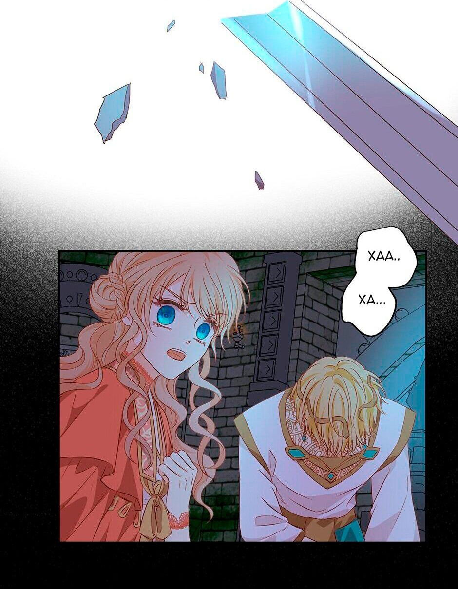 Манга Песнь Теодора - Глава 108 Страница 43