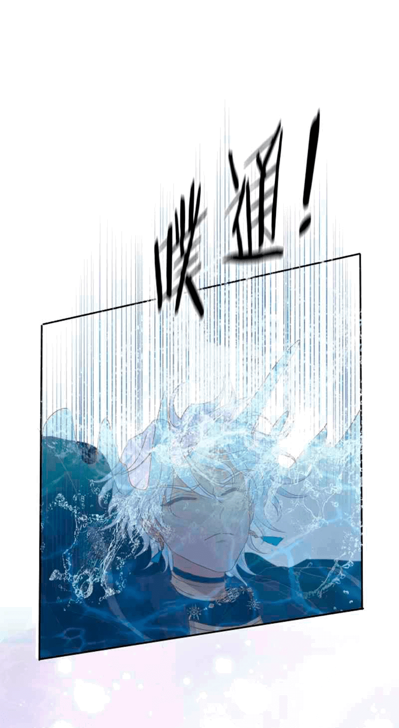 Манга Песнь Теодора - Глава 106 Страница 24