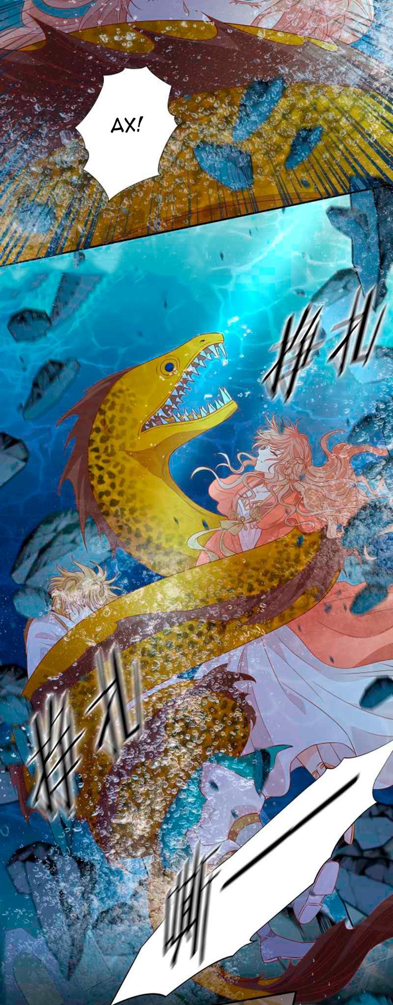 Манга Песнь Теодора - Глава 104 Страница 2