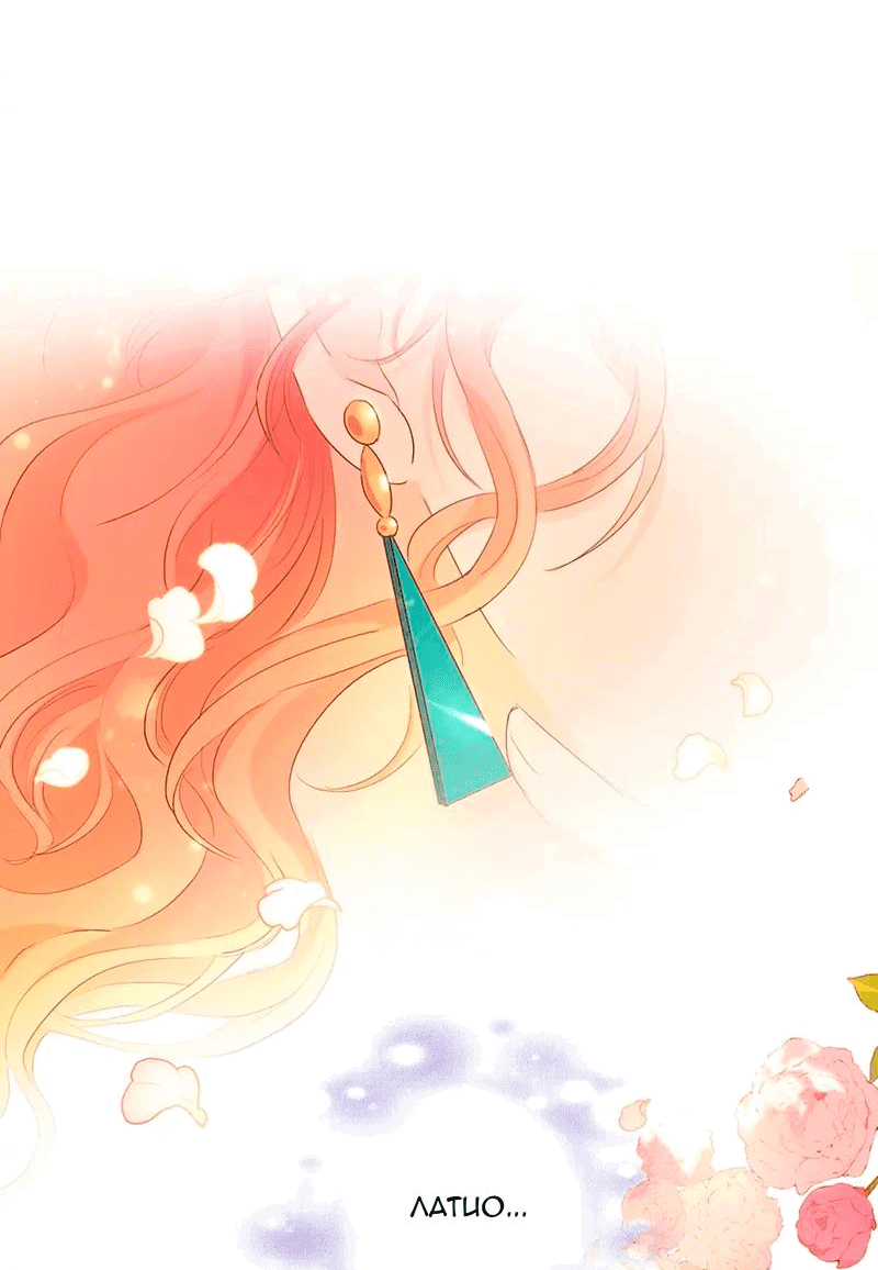 Манга Песнь Теодора - Глава 121 Страница 10