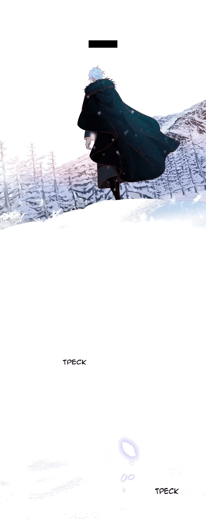 Манга Песнь Теодора - Глава 120 Страница 29