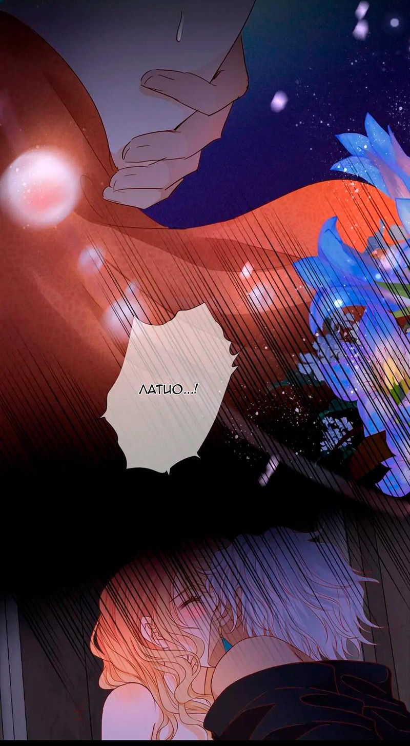 Манга Песнь Теодора - Глава 119 Страница 9