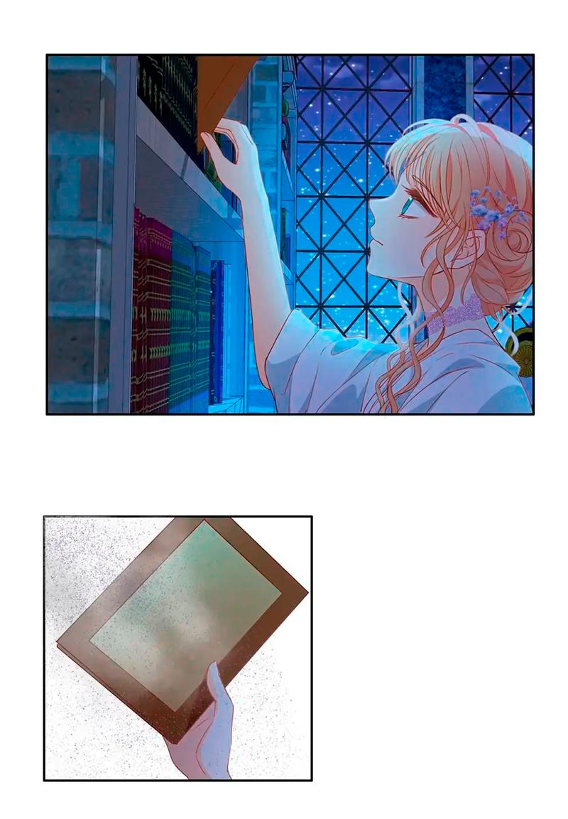 Манга Песнь Теодора - Глава 124 Страница 13