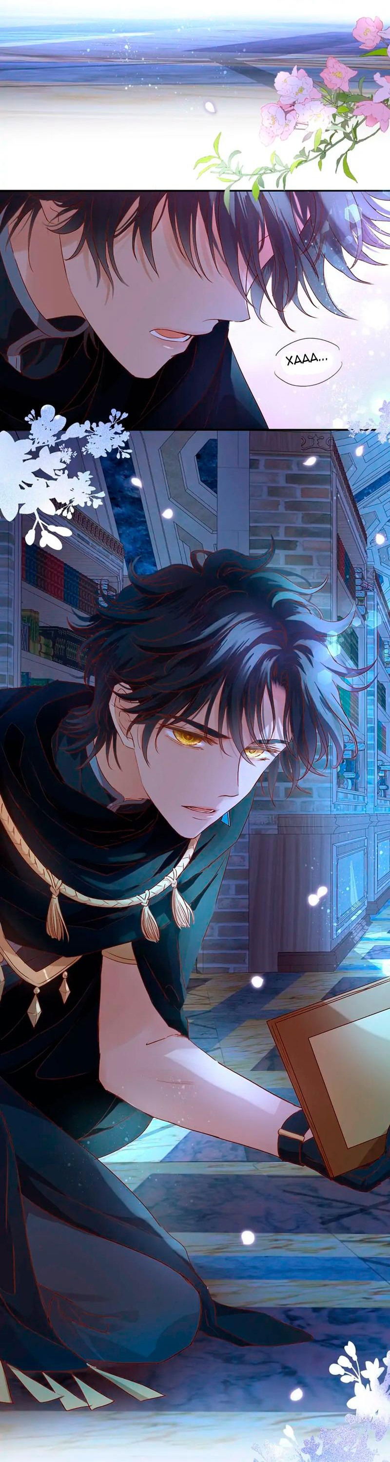 Манга Песнь Теодора - Глава 124 Страница 22