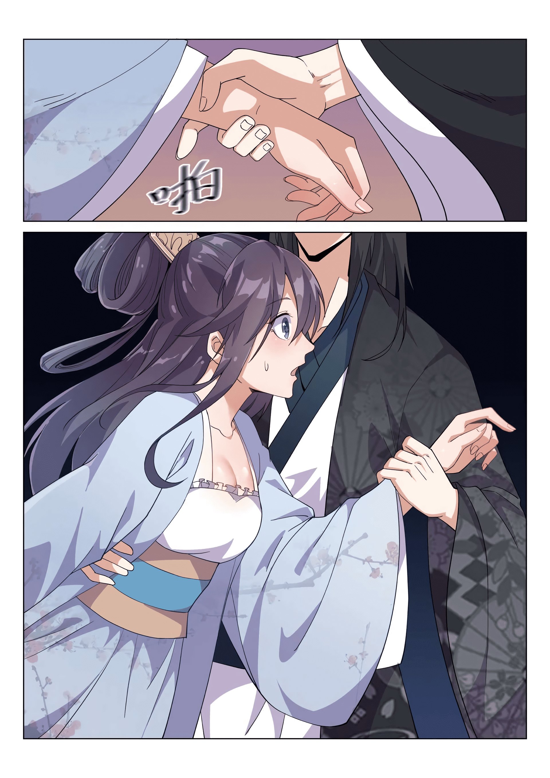 Манга Потусторонний злой монарх - Глава 55 Страница 6