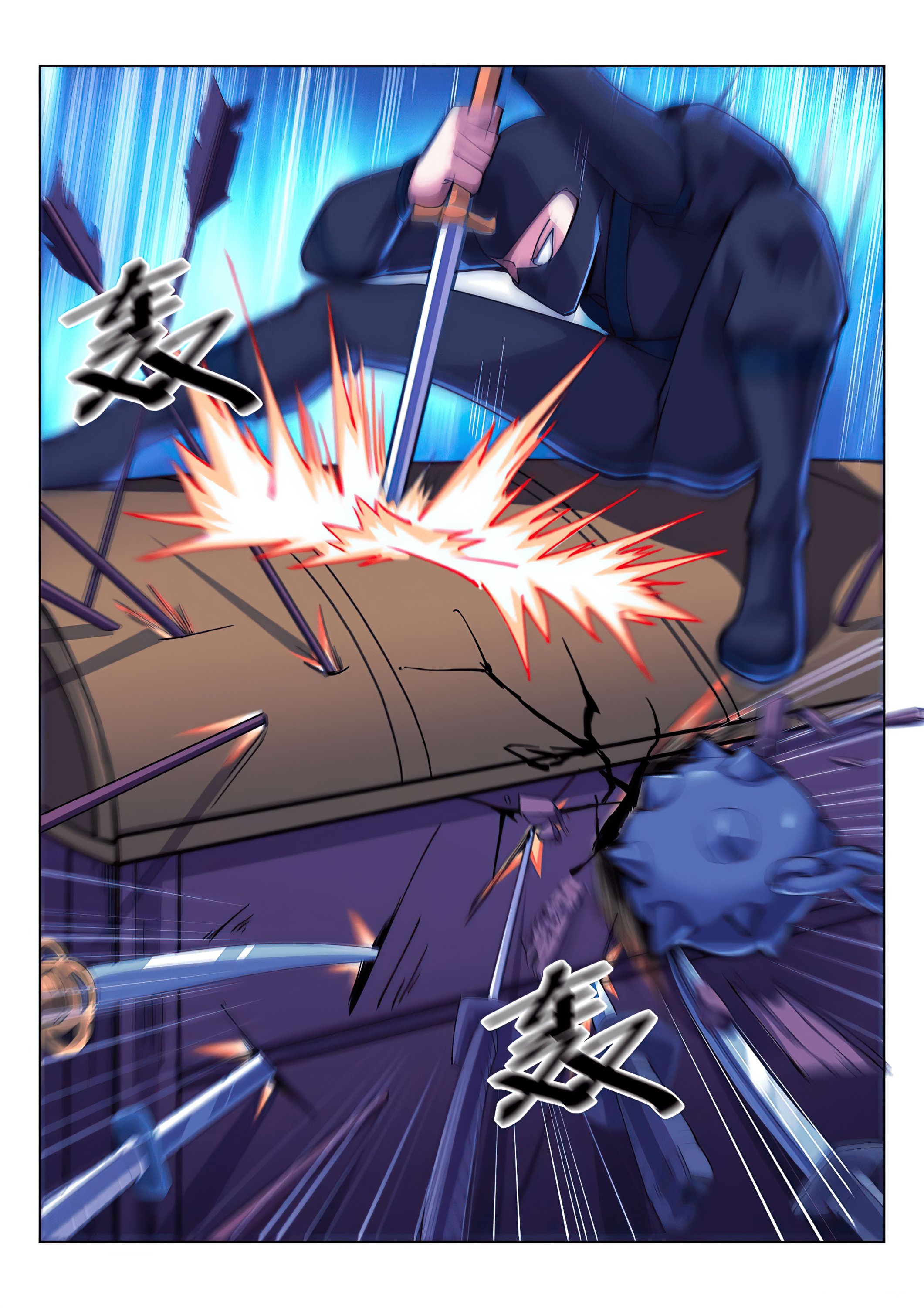 Манга Потусторонний злой монарх - Глава 72 Страница 13