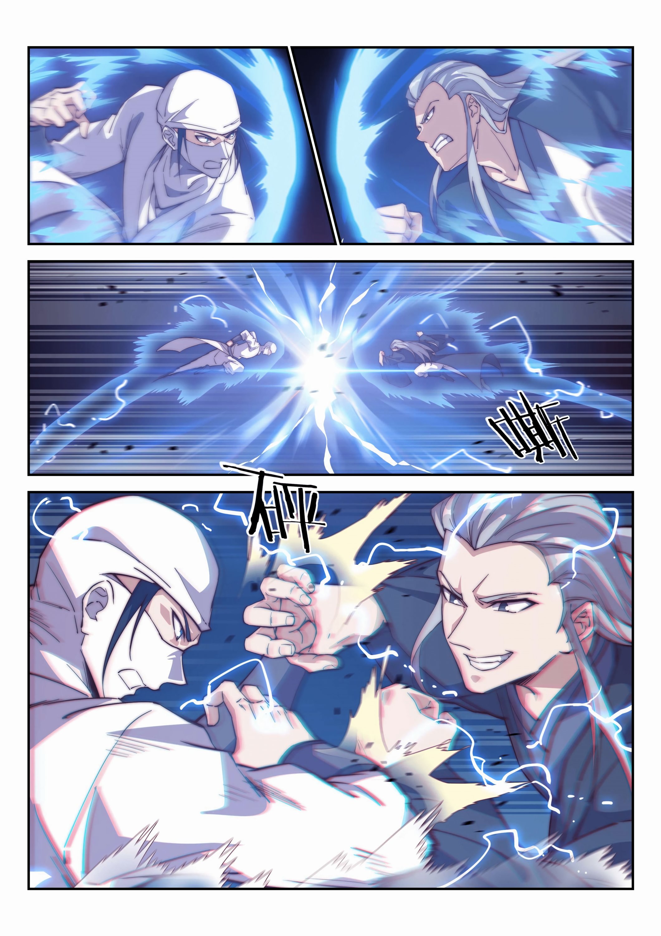 Манга Потусторонний злой монарх - Глава 104 Страница 6