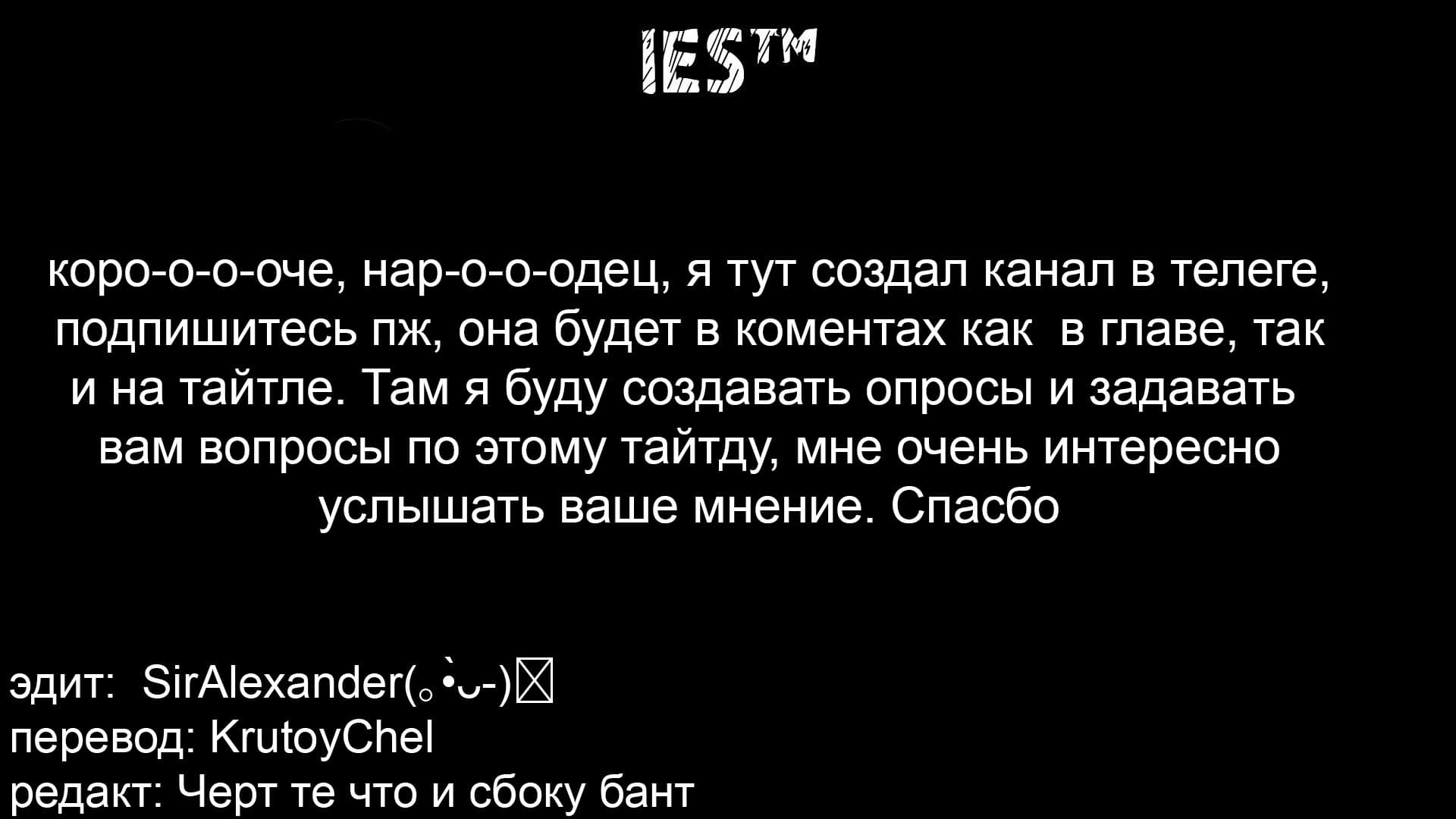 Манга Предложение отпуска для скромного дворянина - Глава 16 Страница 1