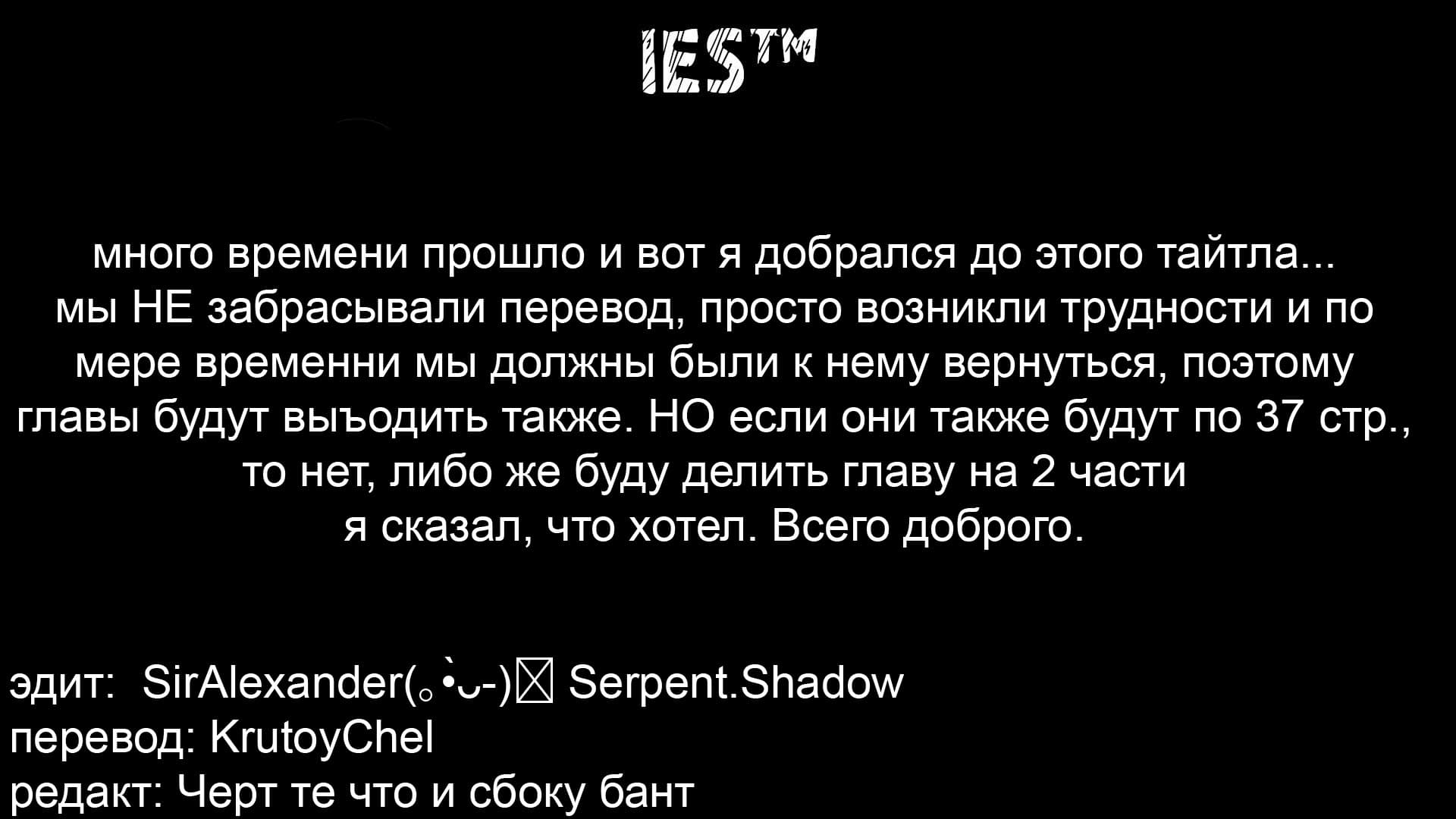 Манга Предложение отпуска для скромного дворянина - Глава 15 Страница 1