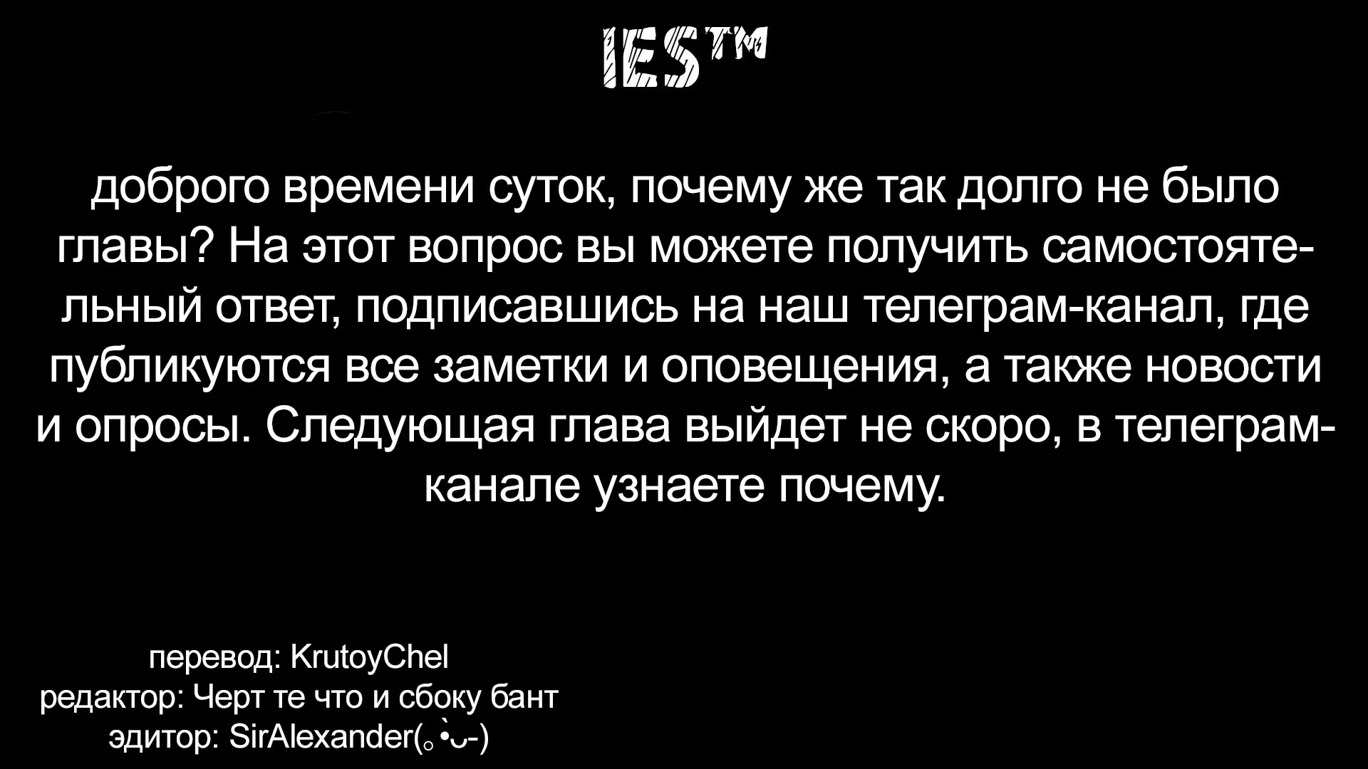Манга Предложение отпуска для скромного дворянина - Глава 18 Страница 1