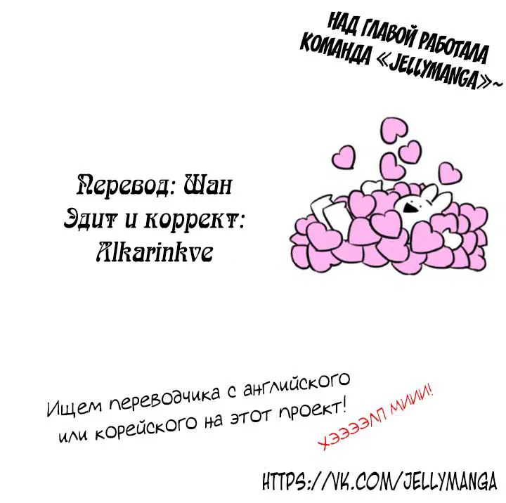 Манга Хан А - дитя Луны - Глава 1 Страница 8