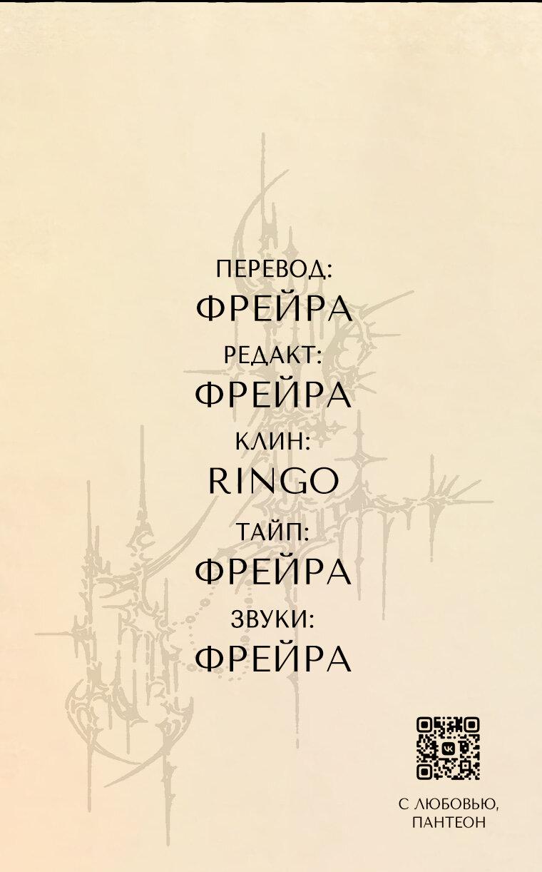 Манга Подожди там, где падает звезда - Глава 98.1 Страница 13