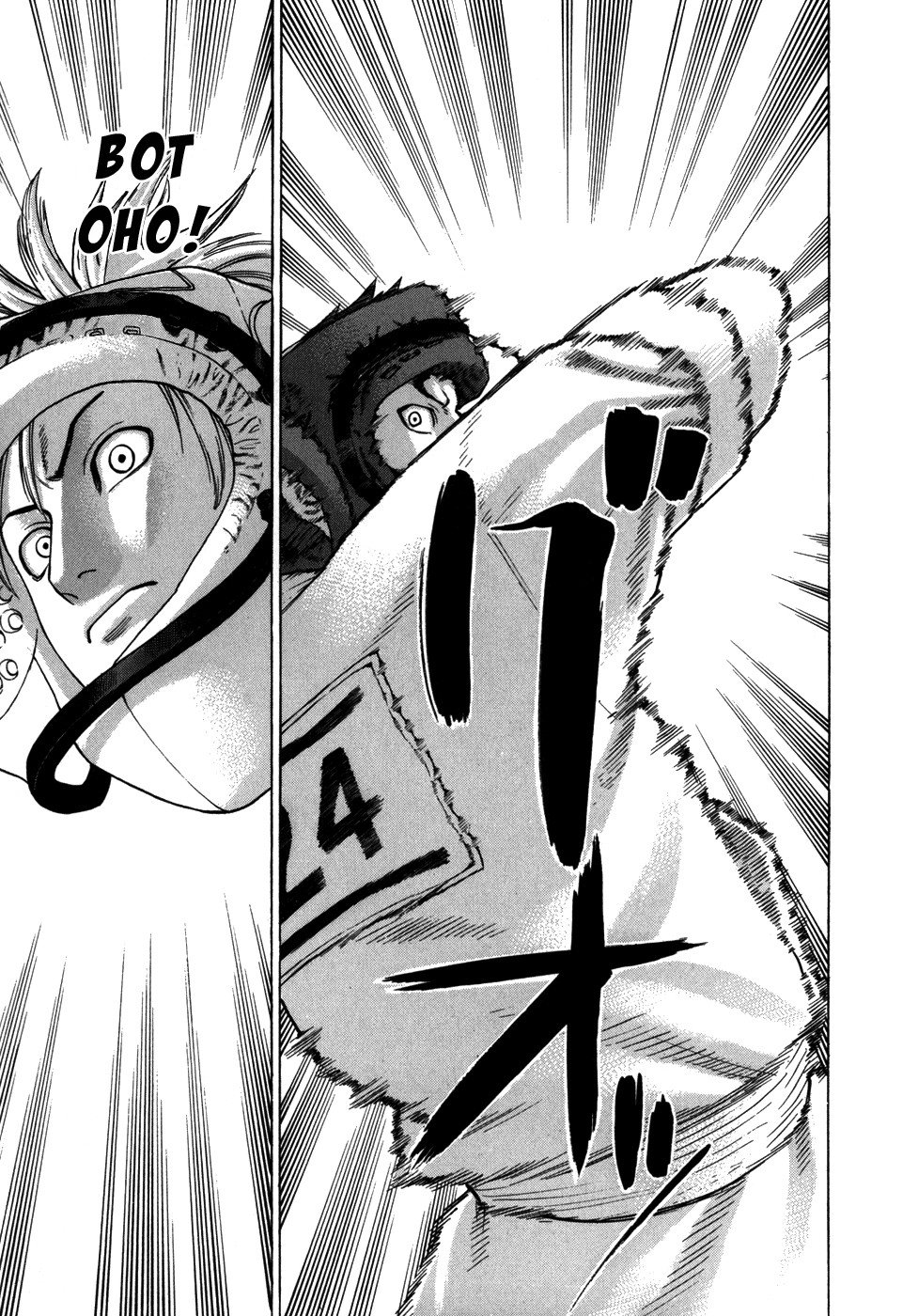 Манга Принц карате - Кохината Минору - Глава 91 Страница 17