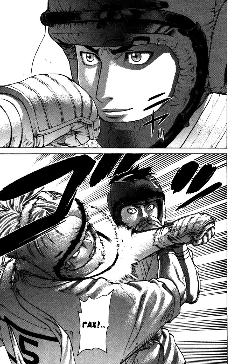 Манга Принц карате - Кохината Минору - Глава 90 Страница 16