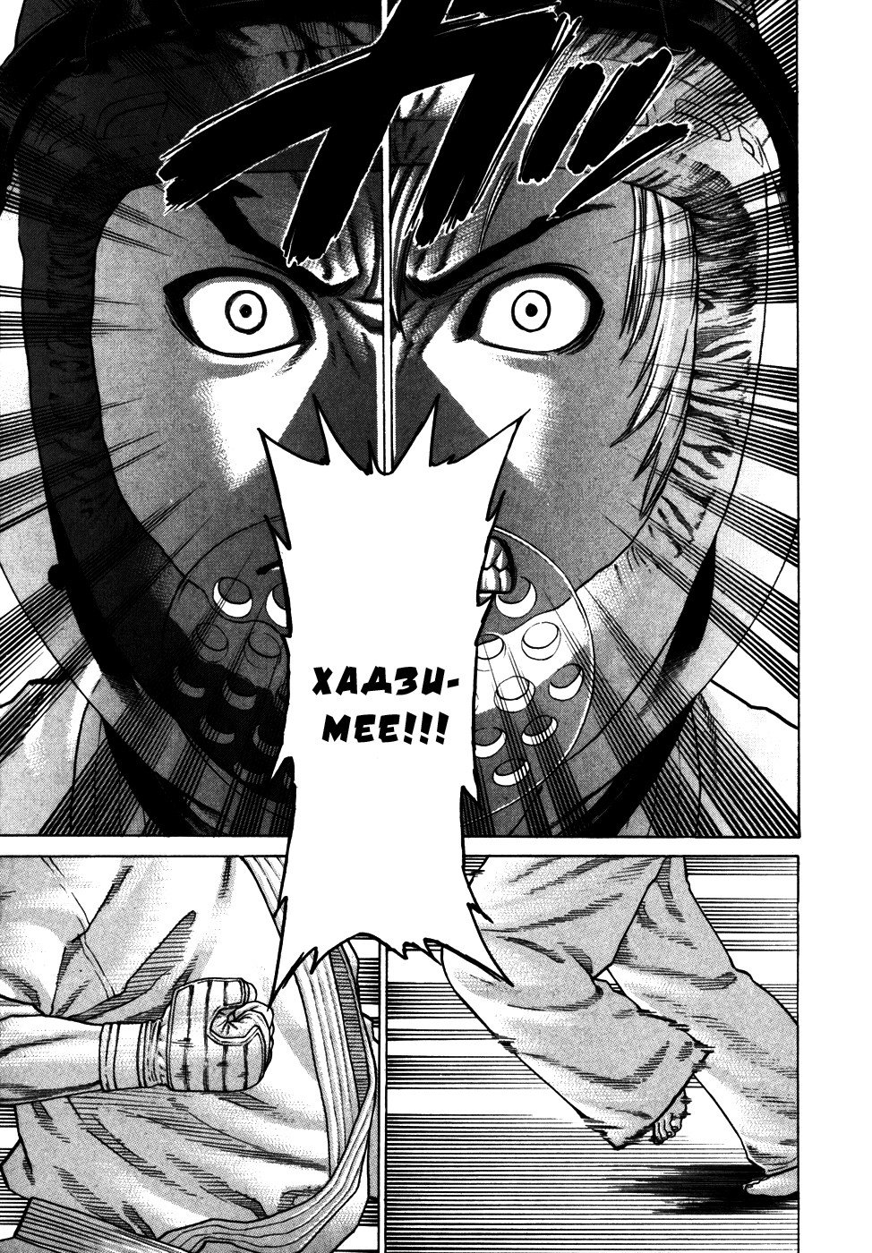 Манга Принц карате - Кохината Минору - Глава 89 Страница 15