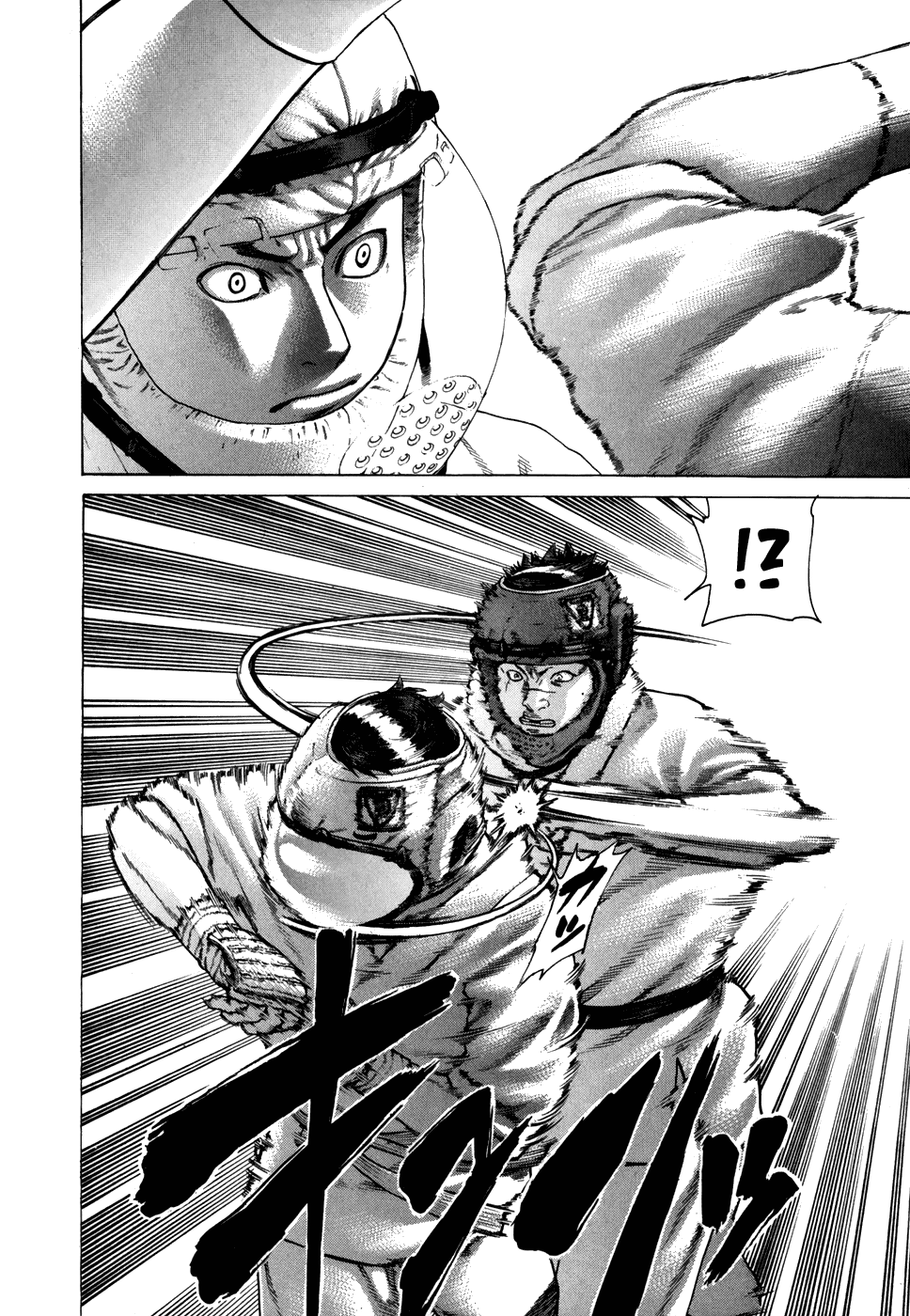 Манга Принц карате - Кохината Минору - Глава 88 Страница 9