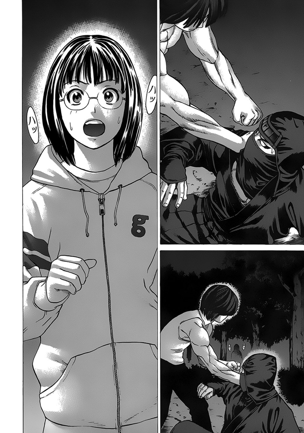 Манга Принц карате - Кохината Минору - Глава 73 Страница 12