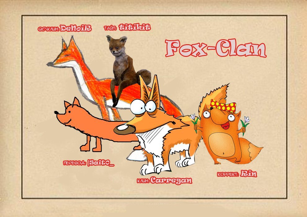 Манга Принц карате - Кохината Минору - Глава 72 Страница 18