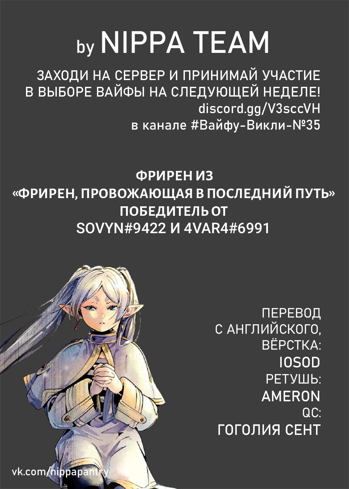 Манга 100 девушек, которые очень-очень-очень-очень-очень сильно тебя любят - Глава 28 Страница 2