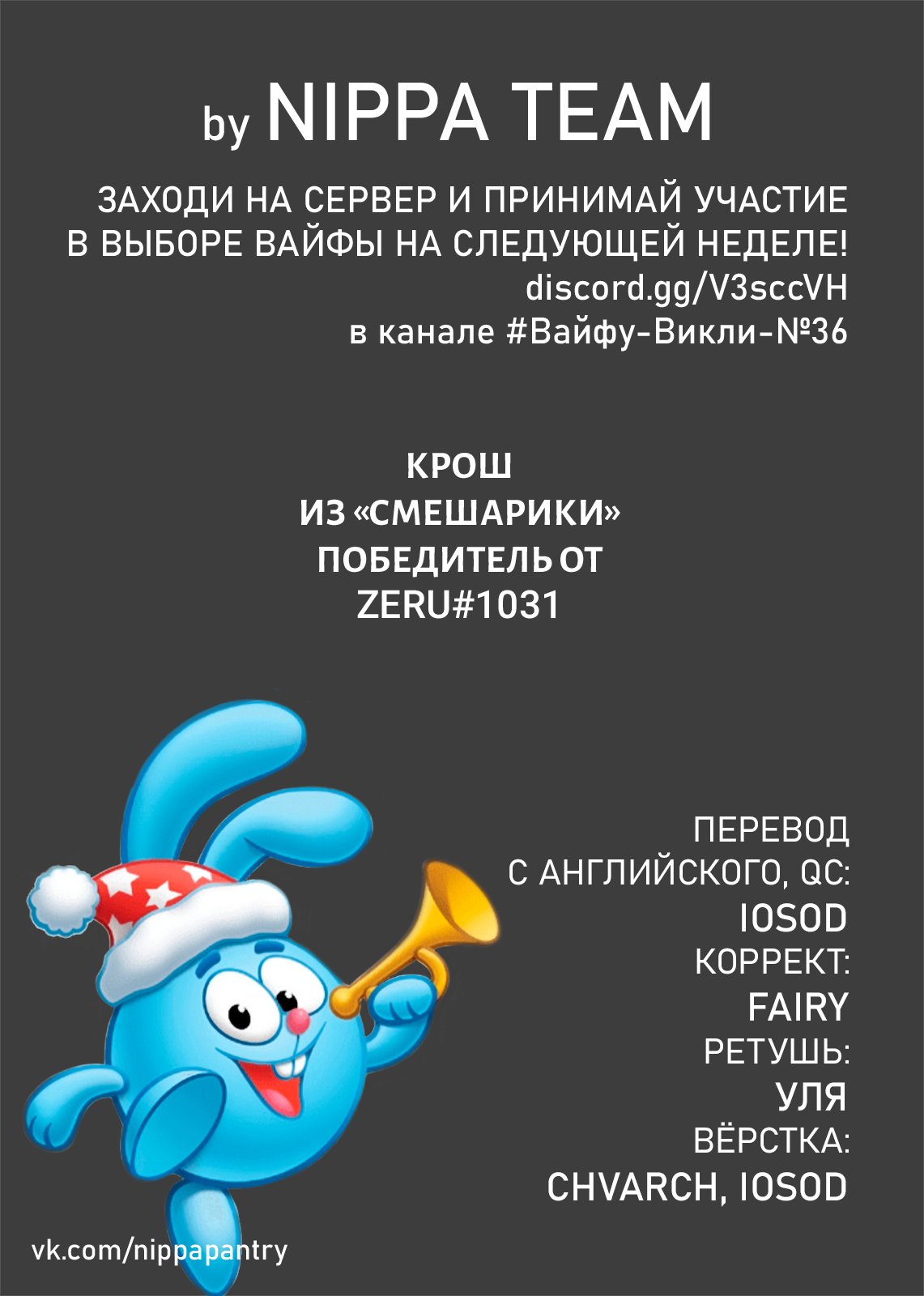 Манга 100 девушек, которые очень-очень-очень-очень-очень сильно тебя любят - Глава 29 Страница 2