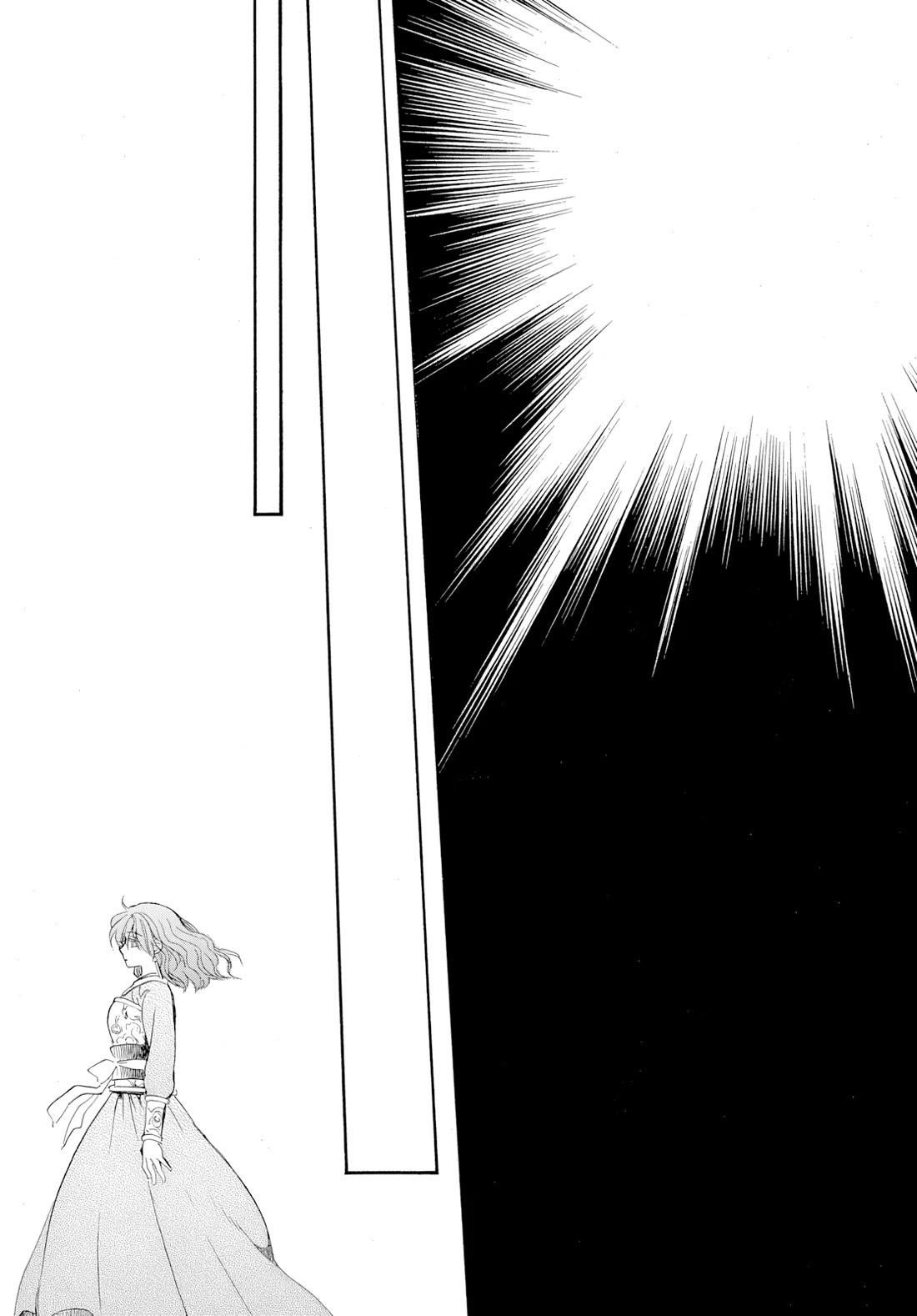 Манга Иона на заре - Глава 272 Страница 7