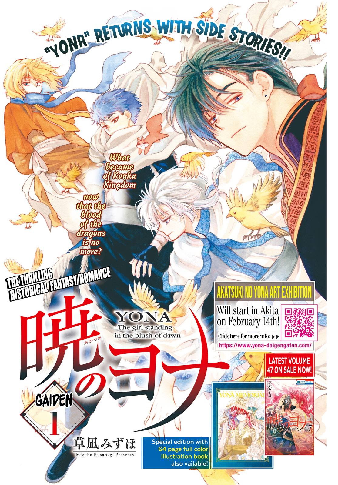 Манга Иона на заре - Глава 276.1 Страница 1