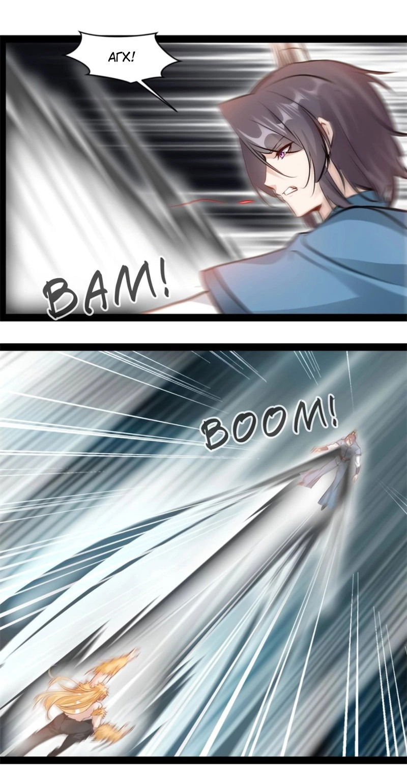 Манга Несравненный Древний - Глава 212 Страница 4