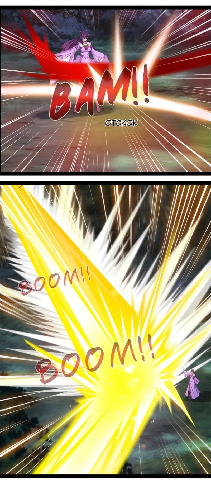 Манга Несравненный Древний - Глава 206 Страница 4