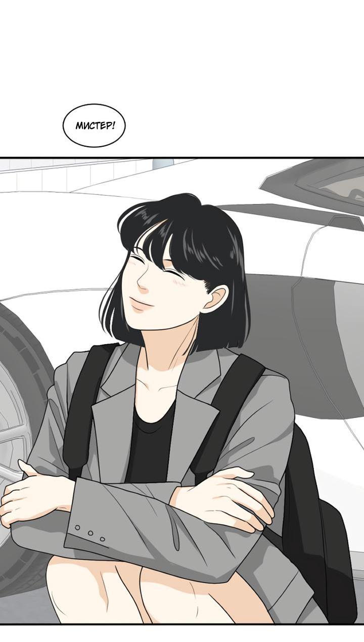 Манга Живём вместе - Глава 162 Страница 23