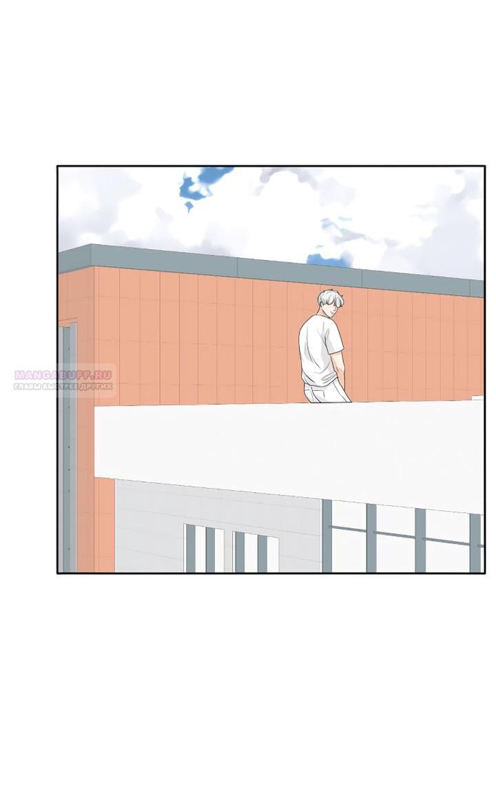 Манга Живём вместе - Глава 162 Страница 18