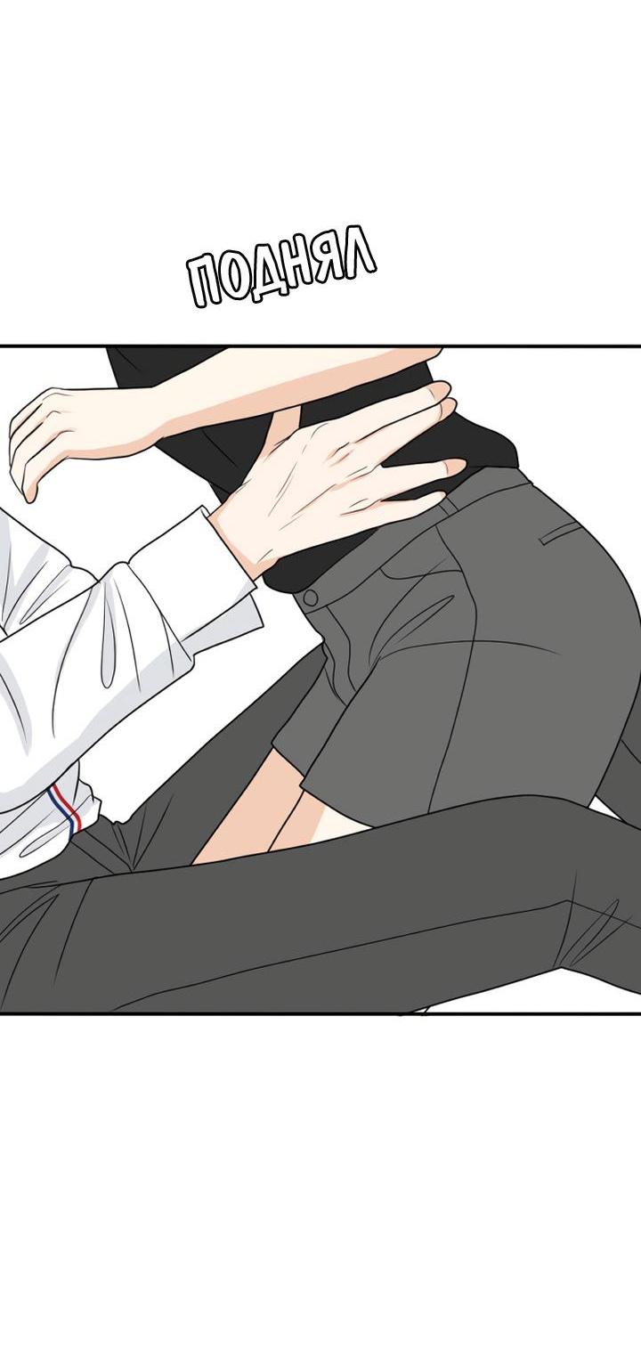 Манга Живём вместе - Глава 162 Страница 47