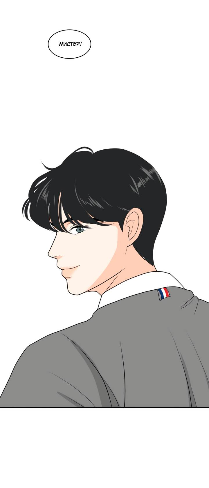 Манга Живём вместе - Глава 161 Страница 49