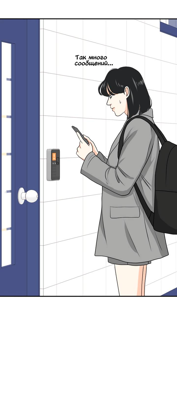 Манга Живём вместе - Глава 161 Страница 34