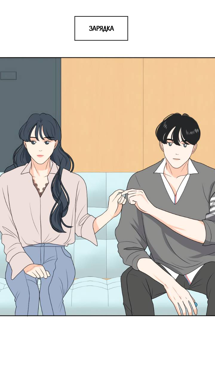 Манга Живём вместе - Глава 160 Страница 28