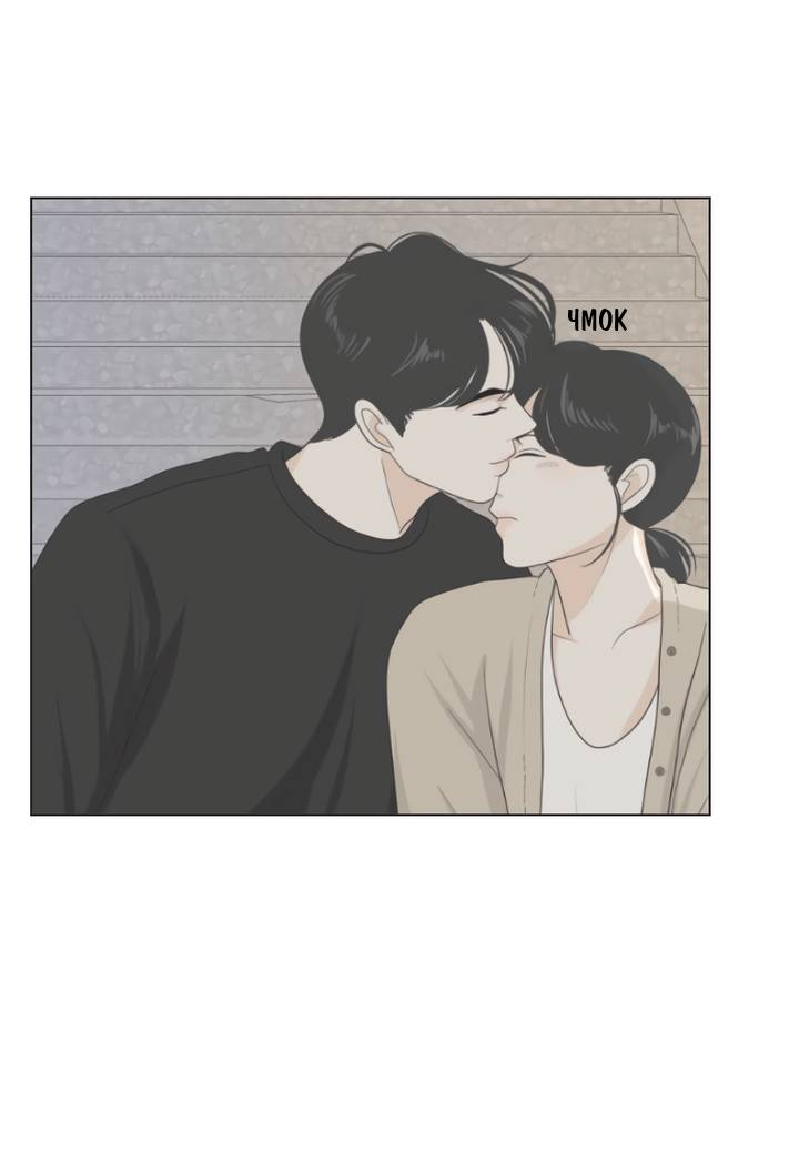 Манга Живём вместе - Глава 160 Страница 5