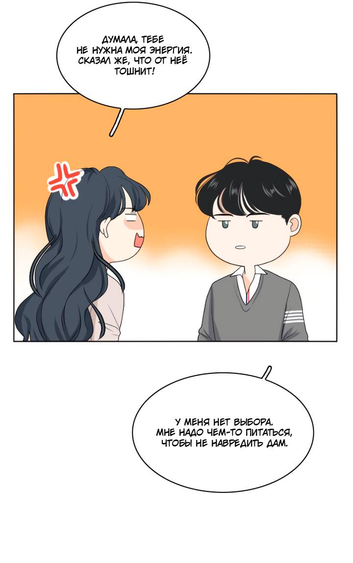 Манга Живём вместе - Глава 160 Страница 14