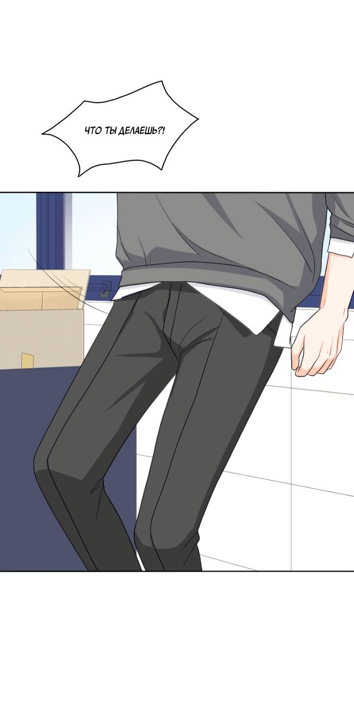 Манга Живём вместе - Глава 160 Страница 11