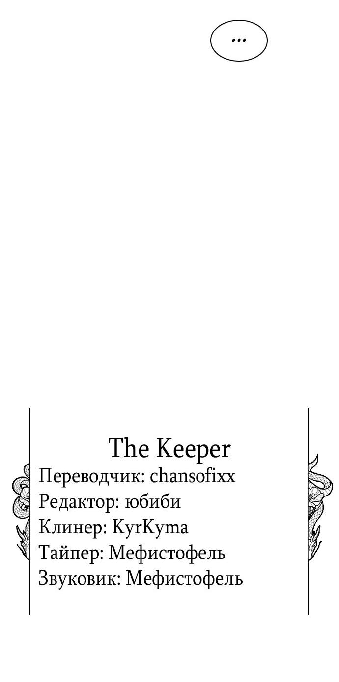 Манга Живём вместе - Глава 159 Страница 56