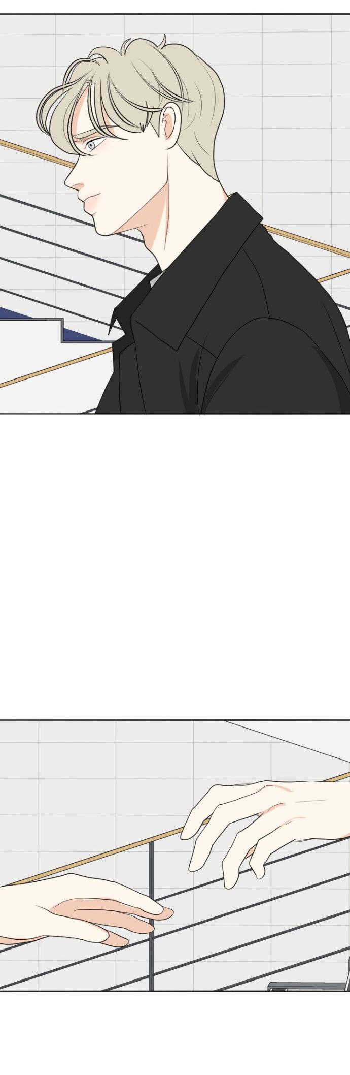 Манга Живём вместе - Глава 159 Страница 45