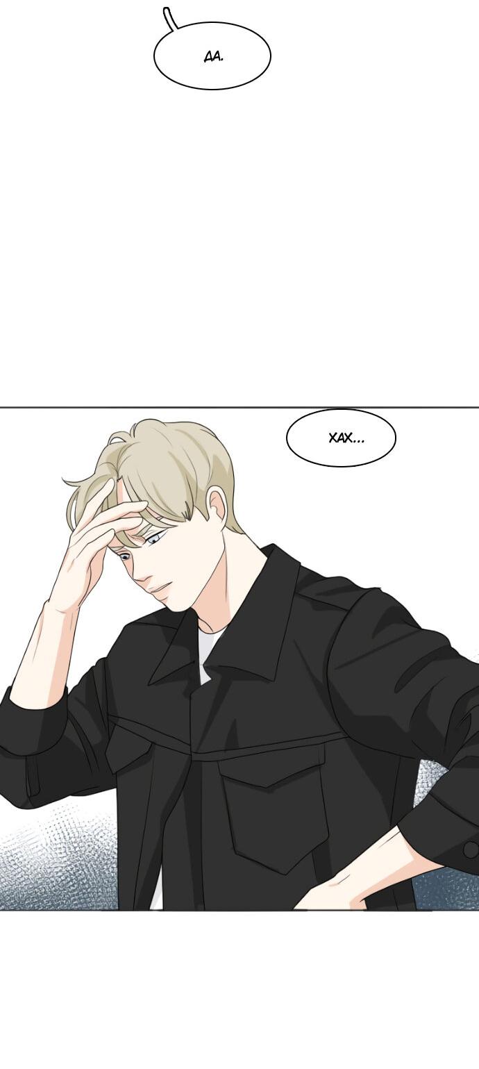 Манга Живём вместе - Глава 159 Страница 3