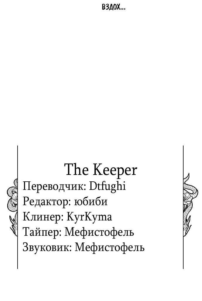 Манга Живём вместе - Глава 156 Страница 55