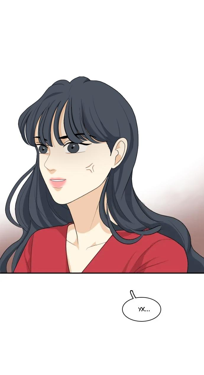 Манга Живём вместе - Глава 151 Страница 13